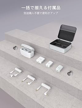 新品 FIFINE M9 白ワイヤレスマイク ピンマイク ノイズキャンセリング ワイヤレスマイクFifine M9実機レビュー｜重藤 六